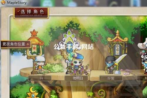 公益手游sf网站